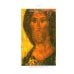 Дополнительное изображение книги «Что такое православие?: на кит. яз»