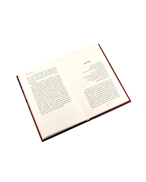 Дополнительное изображение книги «Зарубежная классика (комплект из 4-х книг)»