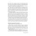 Рак легкого: руководство для врачей Рак легкого: руководство для врачей