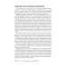 Рак легкого: руководство для врачей Рак легкого: руководство для врачей
