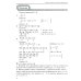 Тетрадь-репетитор Решаем задачи с помощью уравнений и систем уравнений по алгоритмам. 7-9 кл