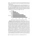 Рак легкого: руководство для врачей Рак легкого: руководство для врачей