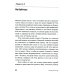 Правила мышления: Как найти свой путь к осознанности и счастью (обл.)