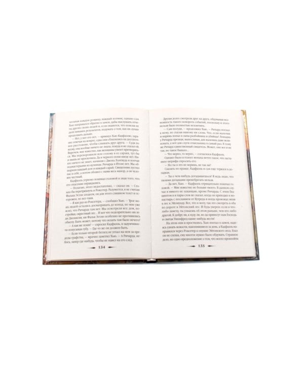 Дополнительное изображение книги «Питерс. Ч. 1 (комплект из 4-х книг)»