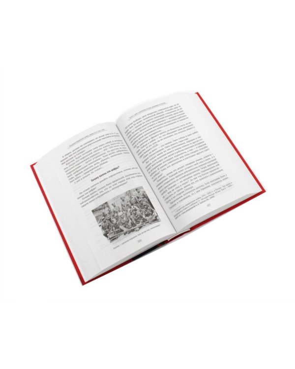 Дополнительное изображение книги «Проект Владимира Мединского (комплект из 2-х  книг)»