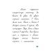 Логопедический альбом № 5 для обследования способности к чтению и письму: наглядно-методическое пособие