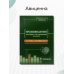 Дополнительное изображение книги «Правоведение.Тестовые и ситуационные задания.Подготовка к курсовому зачету»