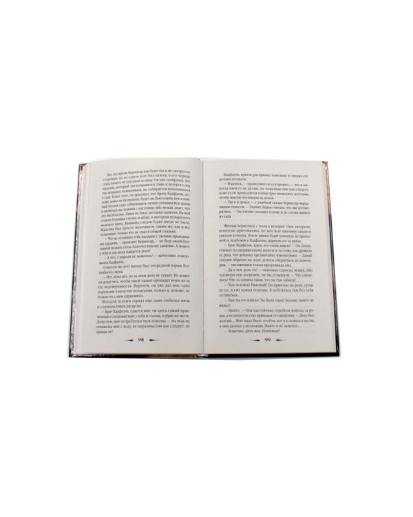 Дополнительное изображение книги «Питерс. Ч. 1 (комплект из 4-х книг)»