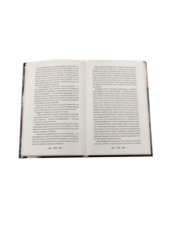 Дополнительное изображение книги «Питерс. Ч. 1 (комплект из 4-х книг)»