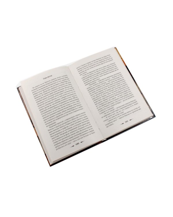 Дополнительное изображение книги «Питерс. Ч. 1 (комплект из 4-х книг)»