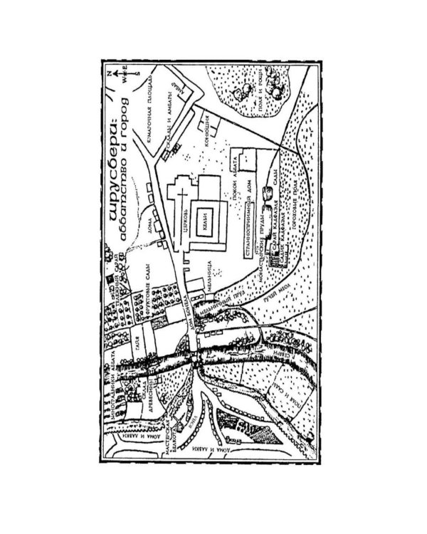 Дополнительное изображение книги «Питерс. Ч. 1 (комплект из 4-х книг)»