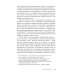 Управление стрессом для делового человека. Технологии управления стрессом, проверенные в корпоративных войнах, судебных баталиях и жестких переговорах