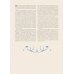 Право безумия, или Психиатрия в изобразительном искусстве