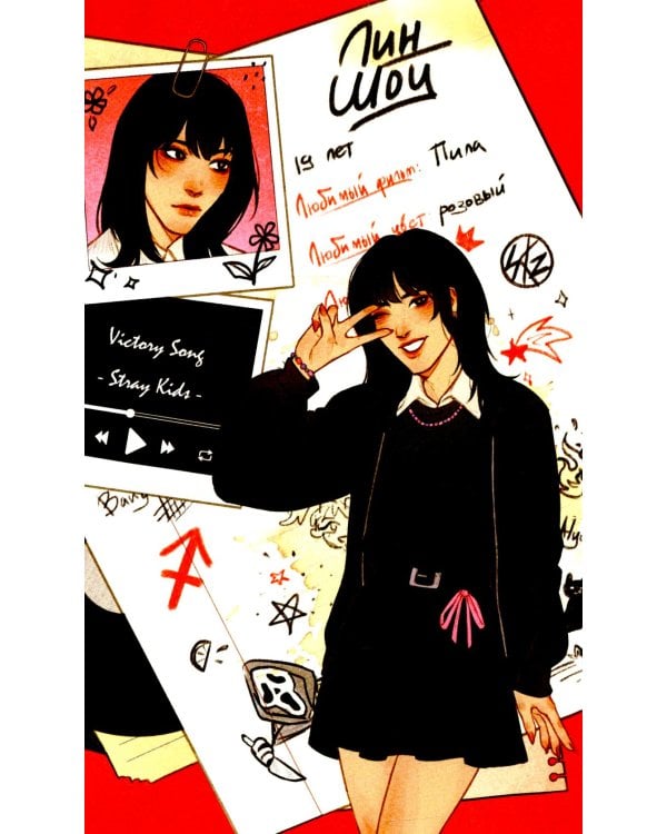 В объятиях вендиго