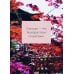Дополнительное изображение книги «Японизм. Культовые книги японской философии и мудрости (комплект в 3-х кн.)»