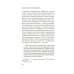 Жизнь и смерть графа Дракулы. Подлинная биография одного культурного героя