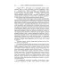 Архитектура "северного модерна". 2-е изд., испр. и доп