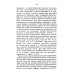 Сущность мирового процесса, или Философия бессознательного. Кн.1.: Бессознательное в явлениях телесной и духовной жизни