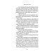 Дополнительное изображение книги «Золотистая пыль»