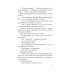Личный отряд Берии. Романы о неизвестных операциях НКВД Человек с двойным лицом