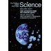 Как устроен мир на самом деле: Наше прошлое, настоящее и будущее глазами ученого