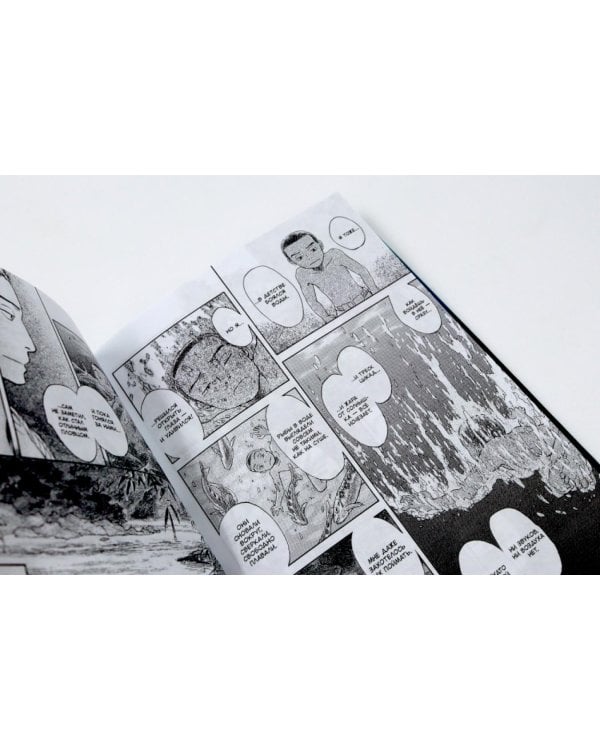 Суйики: территория воды. Т. 1-2: манга (комплект из 2-х книг)