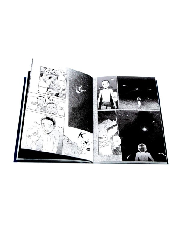 Суйики: территория воды. Т. 1-2: манга (комплект из 2-х книг)