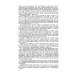 Основы эволюции растений: Руководящие теоретические положения, наблюдения и опыты. 2-е изд., стер  (№ 60.)