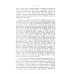 Из наследия мировой психологии Душевные болезни: О распознавании и лечении сумасшествия