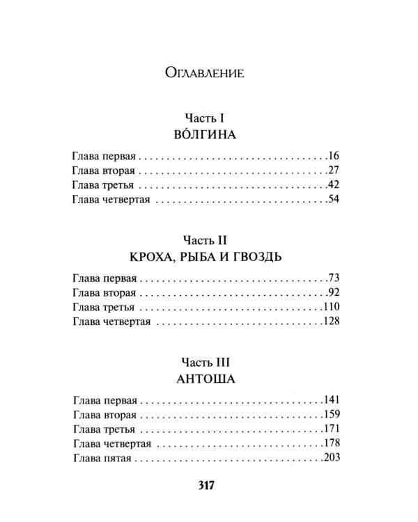 Золотой удар