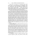 Архитектура "северного модерна". 2-е изд., испр. и доп