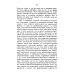 Сущность мирового процесса, или Философия бессознательного. Кн.1.: Бессознательное в явлениях телесной и духовной жизни