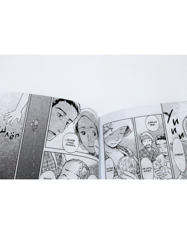 Суйики: территория воды. Т. 1-2: манга (комплект из 2-х книг)