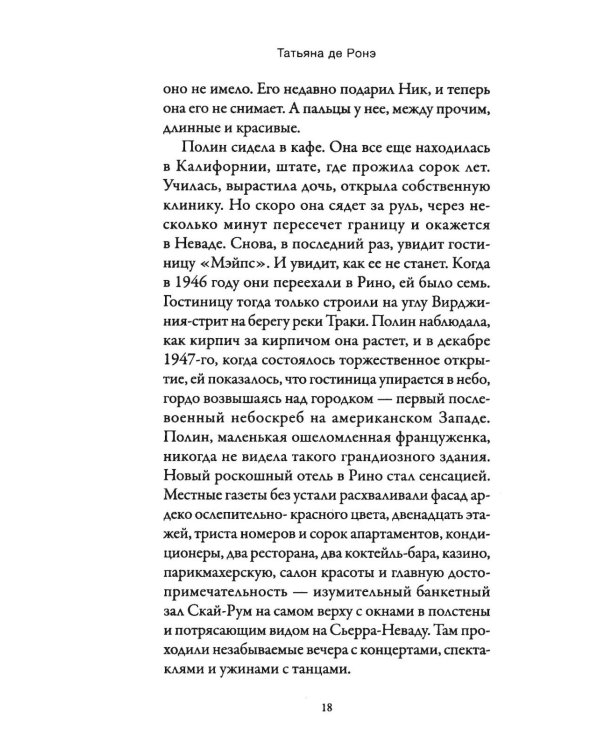 Дополнительное изображение книги «Золотистая пыль»