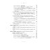 Из наследия мировой психологии Душевные болезни: О распознавании и лечении сумасшествия