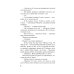 Личный отряд Берии. Романы о неизвестных операциях НКВД Человек с двойным лицом
