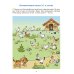 Автоматизируем звуки раннего онтогенеза (к), (г) и (х): рабочая тетрадь