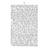 Сущность мирового процесса, или Философия бессознательного. Кн.1.: Бессознательное в явлениях телесной и духовной жизни