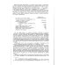 Основы эволюции растений: Руководящие теоретические положения, наблюдения и опыты. 2-е изд., стер  (№ 60.)