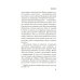 Жизнь и смерть графа Дракулы. Подлинная биография одного культурного героя