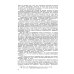 Основы эволюции растений: Руководящие теоретические положения, наблюдения и опыты. 2-е изд., стер  (№ 60.)