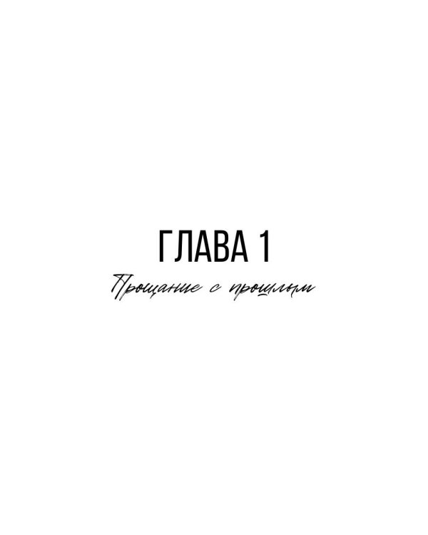 Случайный звонок