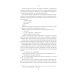 Проджект-менеджмент: Как быть профессионалом. 2-е изд., доп. и перераб Проджект-менеджмент: Как быть профессионалом. 2-е изд., доп. и перераб