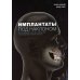Имплантаты под наклоном. Протезирование с опорой на имплантаты при выраженной атрофии челюстей