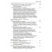 Насекомые средней полосы России. Атлас с обзором биологии. 2-е изд., перераб.и доп