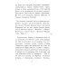 О древнейшей истории северных славян до времен Рюрика: Откуда пришел Рюрик и его варяги