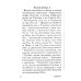 Псалтирь для мирян. Чтение Псалтири с поминовением живых и усопших Псалтирь для мирян. Чтение Псалтири с поминовением живых и усопших