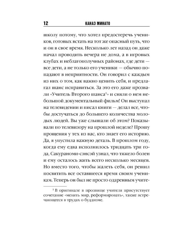 Признания