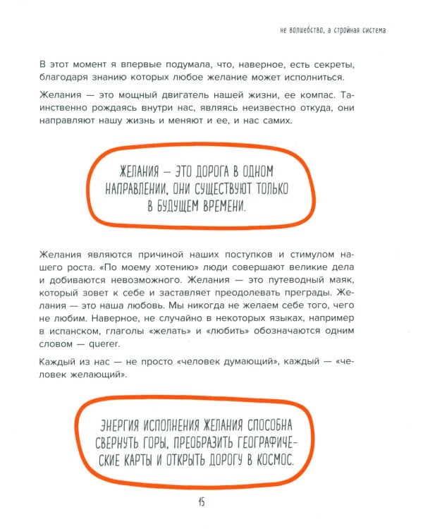 Брать, давать и наслаждаться; Мне все льзя; Роман с самим собой; Теория невероятности (комплект из 4-х книг)