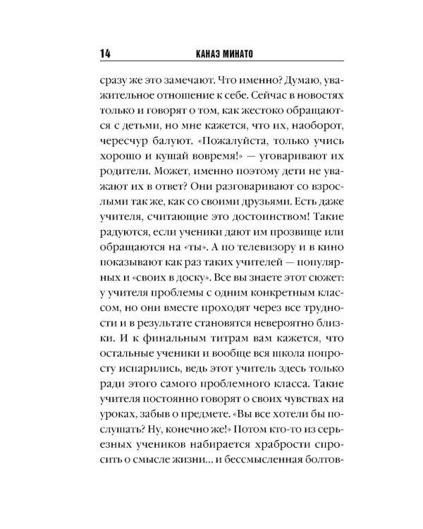 Признания